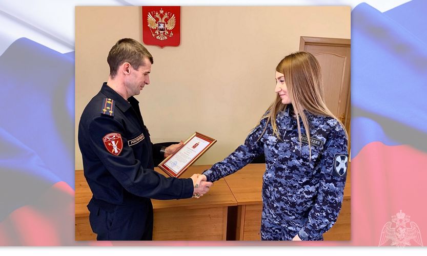В территориальном управлении Росгвардии состоялось торжественное мероприятие, посвященное Дню образования подразделений государственного контроля и лицензионно-разрешительной работы