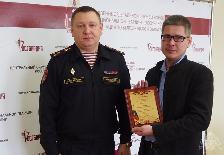 Начальник Управления Росгвардии по Белгородской области провел брифинг с представителями средств массовой информации по итогам ведомственного конкурса «Росгвардия. Актуально»