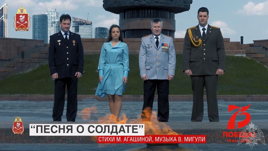 Победители и лауреаты Фестиваля открытая Росгвардия сняли праздничный клип к 75-летию Победы в Великой Отечественной войне