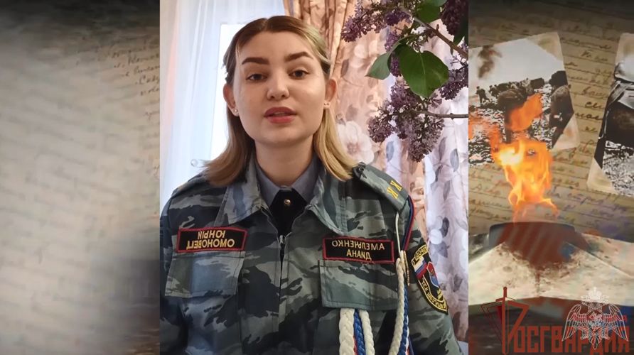 В Белгороде продолжается акция Росгвардии «Автографы Победы»