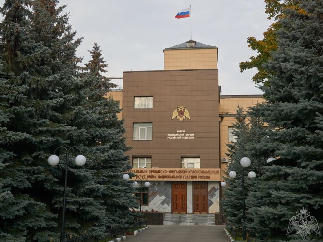 В Центральном округе Росгвардии подвели итоги служебно-боевой деятельности за 2020 год
