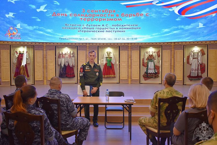 Белгородские росгвардейцы посетили выставку «Герой нашего времени»
