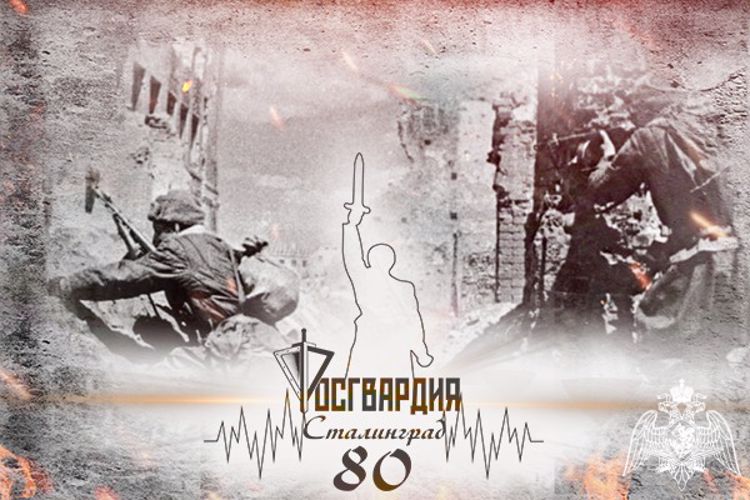 73-й краснознаменный бронепоезд войск НКВД в обороне Сталинграда