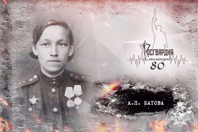 10-я дивизия войск НКВД СССР в Сталинграде: братья и сестры
