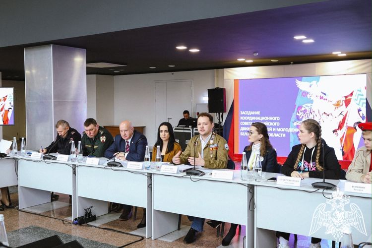 Представители Росгвардии приняли участие в заседании координационного совета российского движения детей и молодёжи в Белгородской области