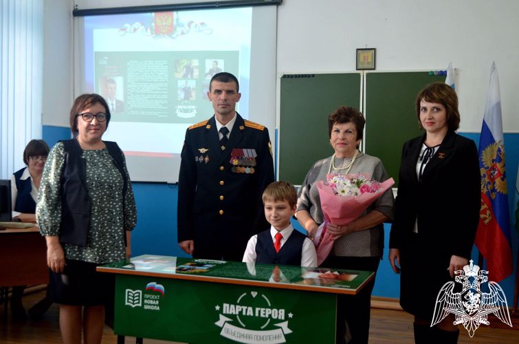 В Белгородской области открыли «Парту Героя» в честь офицера Росгвардии