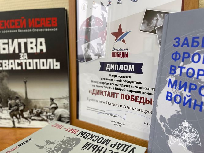 В Белгородской области прошла церемония награждения победителей «Диктанта Победы» 