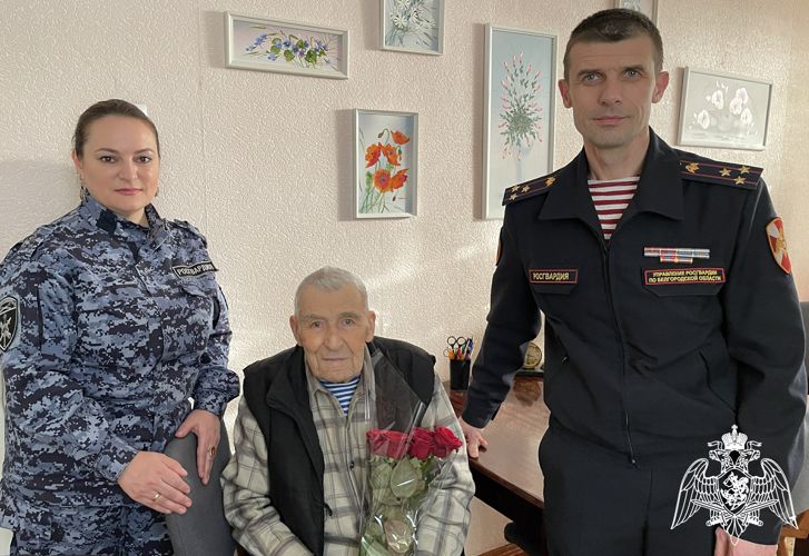 Белгородские росгвардейцы поздравили ветерана, участвовавшего в прорыве блокады Ленинграда