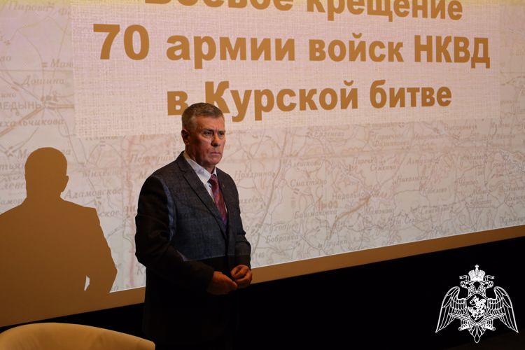 Белгородские росгвардейцы приняли участие в круглом столе, посвящённом участию войск НКВД в Курской битве