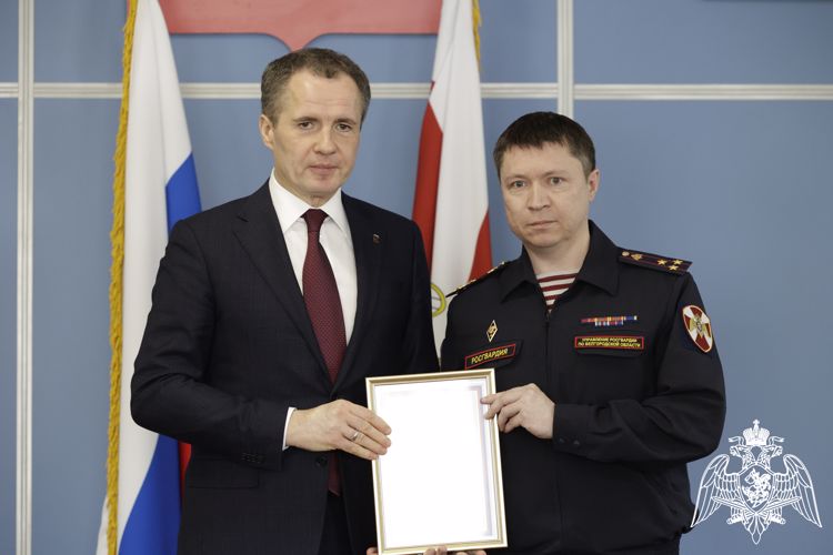 Губернатор Белгородской области Вячеслав Гладков поздравил росгвардейцев с профессиональным праздником