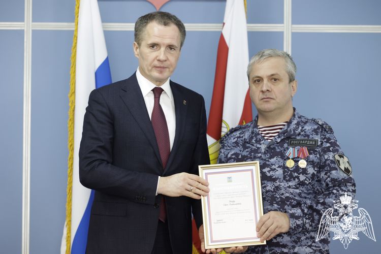 Губернатор Белгородской области Вячеслав Гладков поздравил росгвардейцев с профессиональным праздником