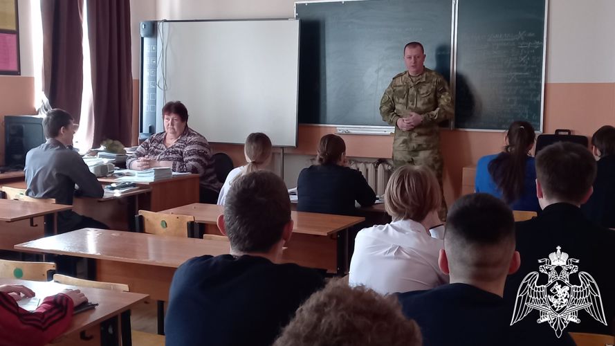 Белгородский росгвардеец провел «уроки мужества» для школьников из Ракитянского района