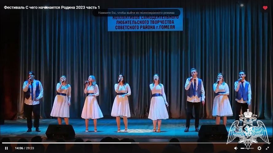 Представители Управления Росгвардии по Белгородской области приняли участие во II Международном онлайн-фестивале «С чего начинается Родина»