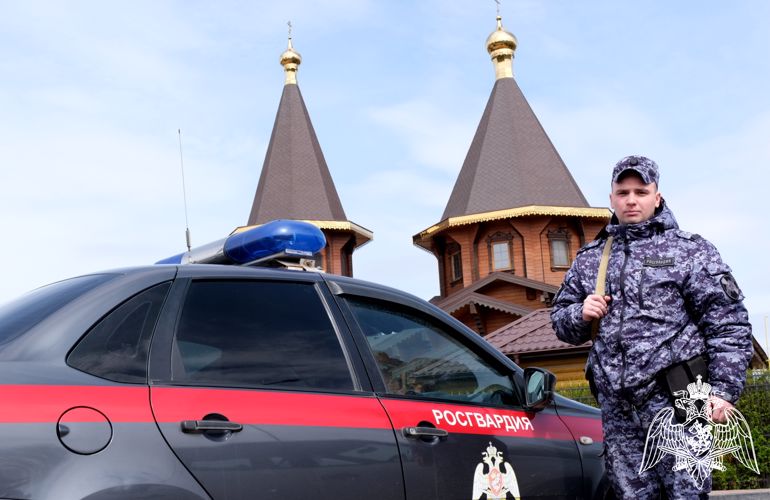 Белгородские росгвардейцы обеспечили безопасность граждан в праздник Святой Пасхи
