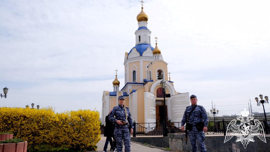 Белгородские росгвардейцы обеспечили безопасность граждан в праздник Святой Пасхи