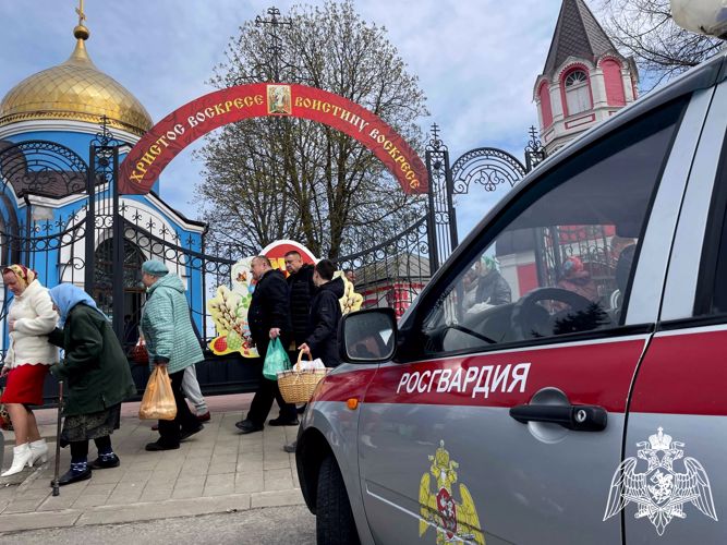 Белгородские росгвардейцы обеспечили безопасность граждан в праздник Святой Пасхи