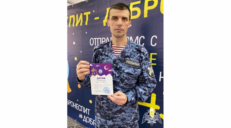 Белгородские росгвардейцы приняли участие в благотворительной акции в поддержку онкобольных детей