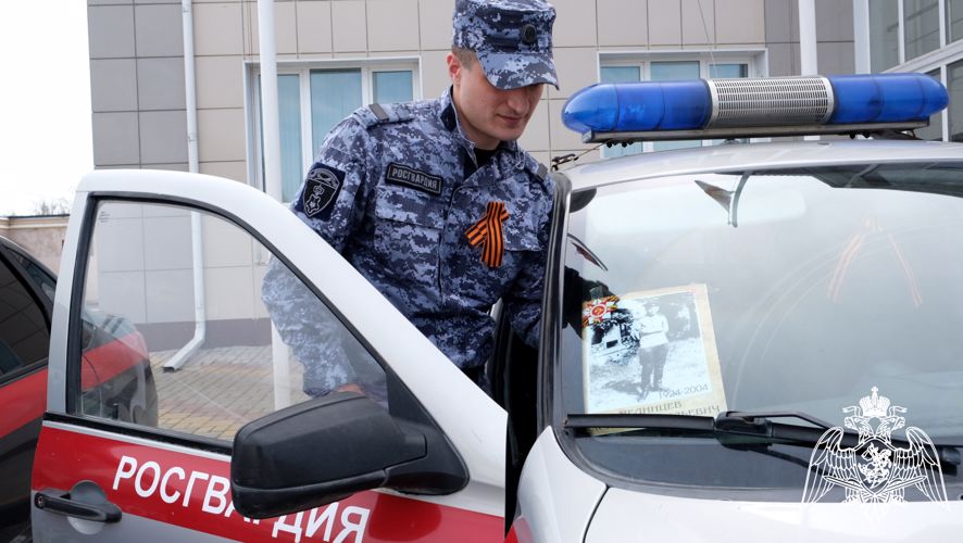 Ко Всероссийской акции «Бессмертный автополк» присоединились белгородские Росгвардейцы