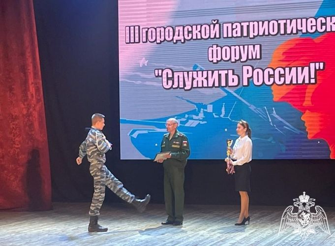 Учащиеся подшефных росгвардейских классов стали бронзовыми призерами Городского патриотического форума «Служить России!»