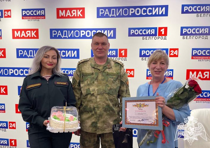 В Белгороде  представители Росгвардии поздравили радиожурналистов с профессиональным праздником с Днём Радио
