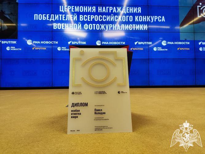 Снимки с росгвардейцами отмечены на Всероссийском конкурсе военной фотожурналистики в Москве