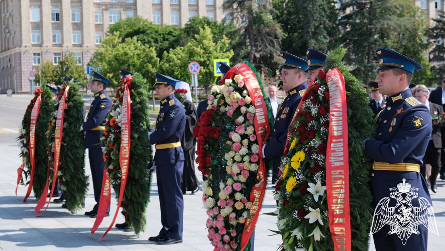 Начальник  Управления Росгвардии по Белгородской области принял участие в памятных мероприятиях, посвященных  82-й годовщине начала Великой Отечественной войны