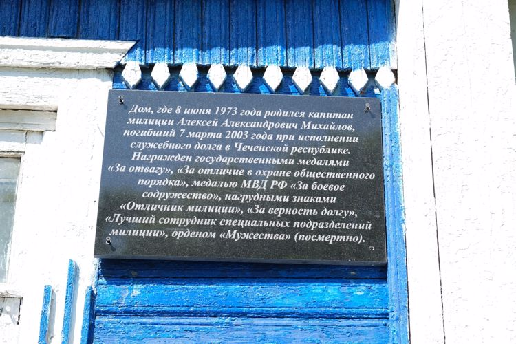 В Белгороде офицеры СОБР «Белогор» почтили память погибшего товарища