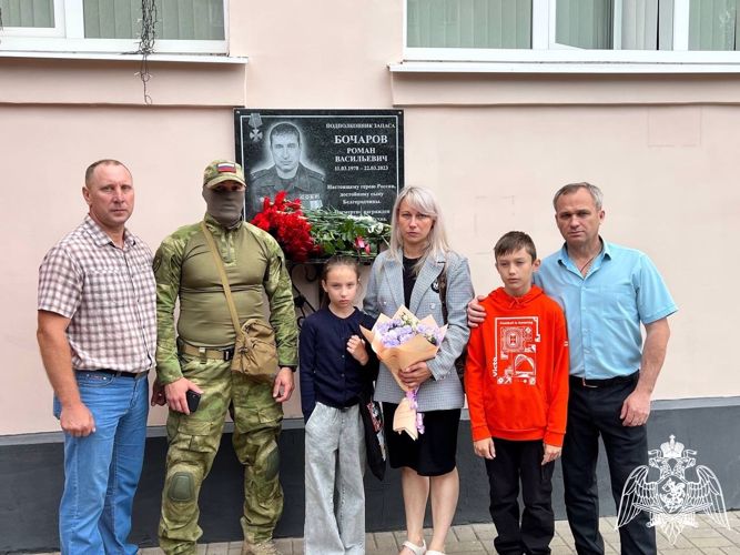 Память ветерана Росгвардии увековечили в Белгородской области