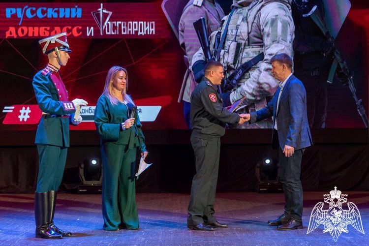 В Росгвардии отметили годовщину гуманитарной миссии «80 лет освобождению Донбасса»