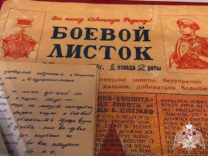 Центральный музей Росгвардии представил выставку, посвященную 105-летию создания военно-политических подразделений ведомства
