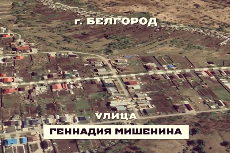 В рамках проекта «Россия — страна героев!» росгвардейцы из Белгорода рассказали о своем земляке