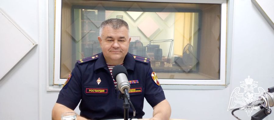  В эфире радио «России-Белгород» представитель Росгвардии рассказал о роли войск национальной гвардии в обеспечении безопасности образовательных учреждений