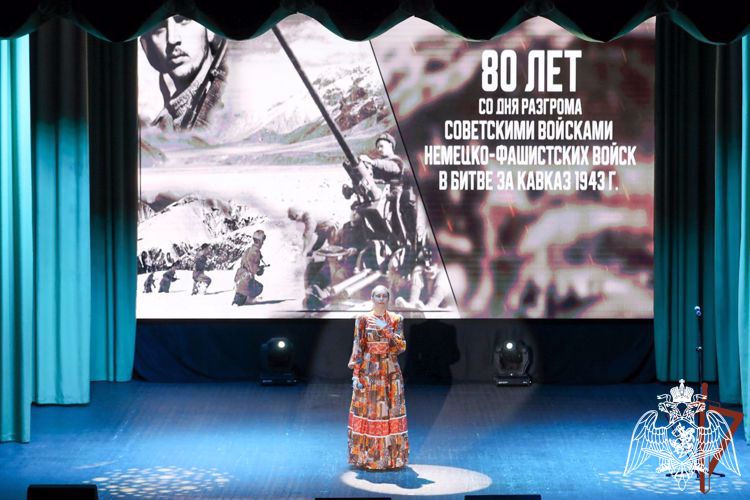 В Росгвардии прошла военно-историческая конференция, посвященная 80-летию победы в Битве за Кавказ