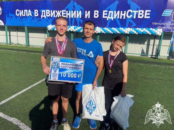 Семьи росгвардейцев стали лучшими в областном спортивном фестивале, посвящённом 100-летию общества «Динамо»