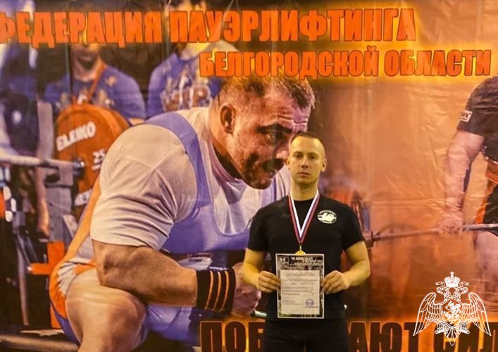 Росгвардеец стал победителем Чемпионата и Первенства Белгородской области по пауэрлифтингу