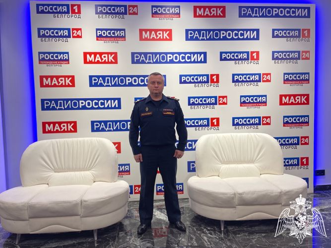 Очередной выпуск ведомственной рубрики «Росгвардия. Актуально» на радио «России-Белгород» посвятили Дню вневедомственной охраны