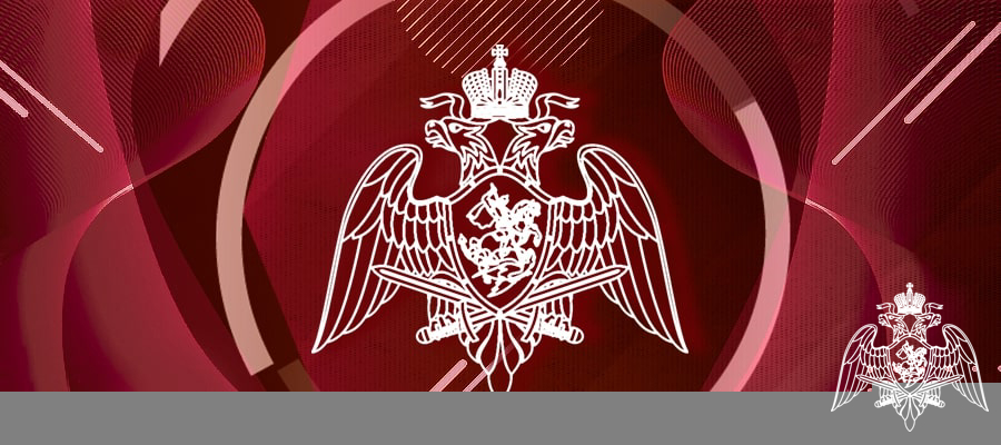 В Росгвардии состоялось заседание Оперативного штаба