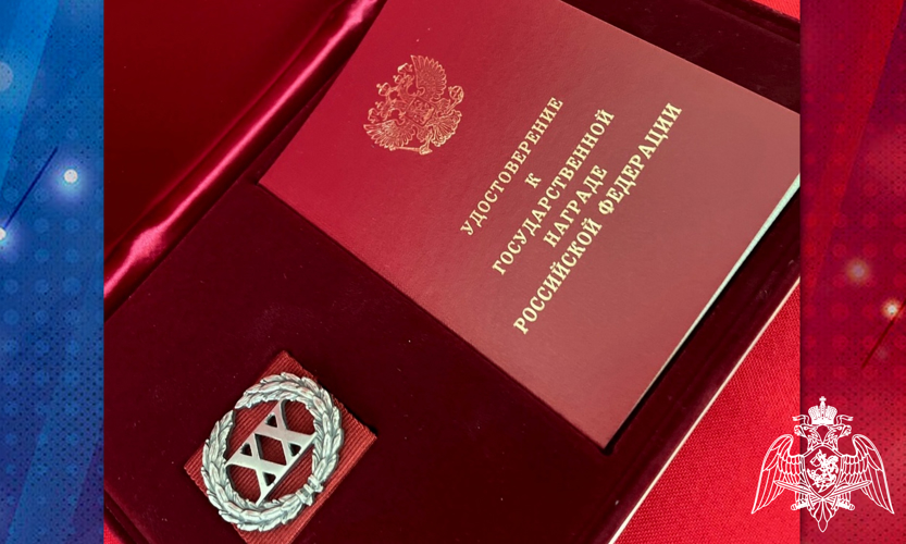 В Управлении Росгвардии по Белгородской области подвели итоги служебно-боевой деятельности за 2023 год