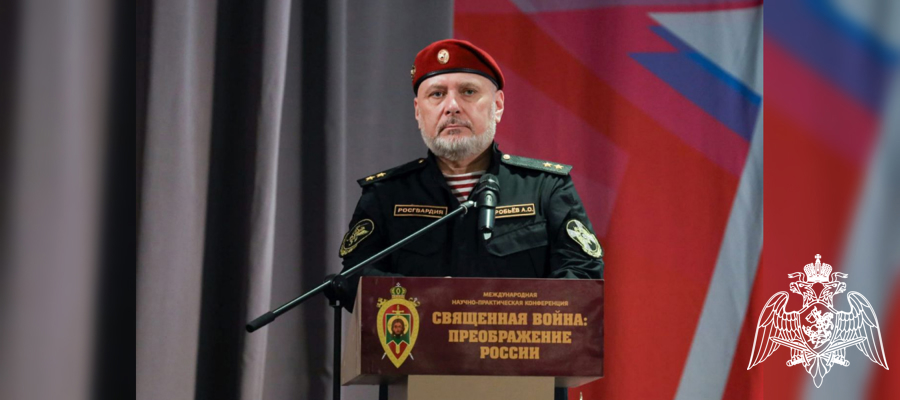 Генерал-лейтенант Алексей Воробьев принял участие в международной конференции