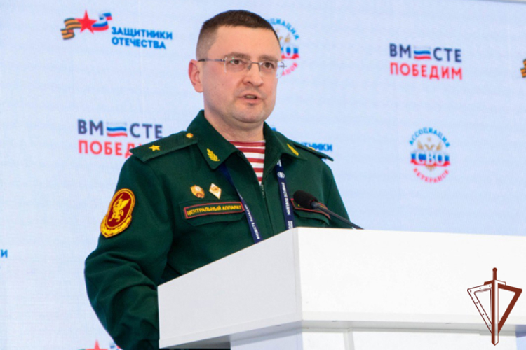 Росгвардия принимает участие во Всероссийском форуме «Вместе победим!»