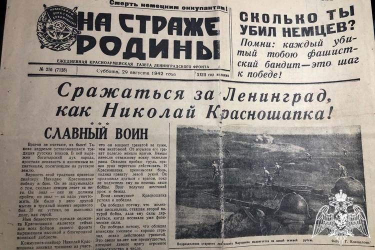 Около 16 тысяч фашистов уничтожили снайперы НКВД при защите Ленинграда