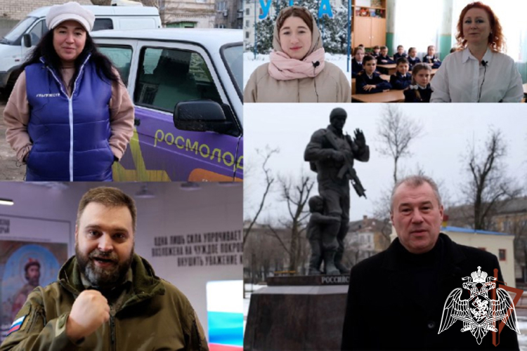 Жители новых регионов благодарят росгвардейцев за помощь