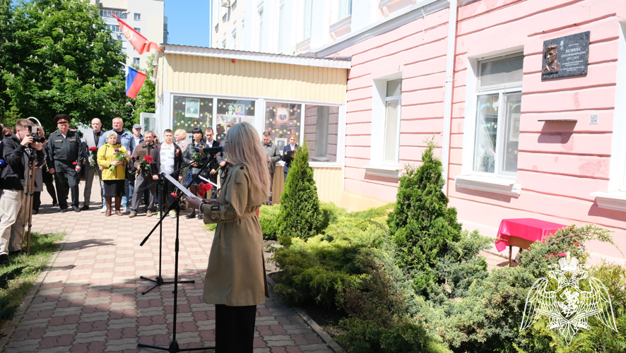 В Белгороде открыли памятную доску погибшему ветерану ОМОН «Острог», участнику СВО Алексею Великих