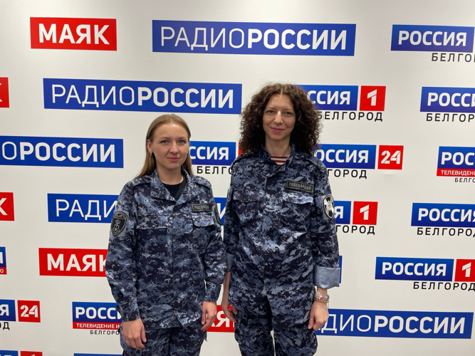 Представители ведомства рассказали слушателям радио «России-Белгород» о кадровом обеспечении Росгвардии