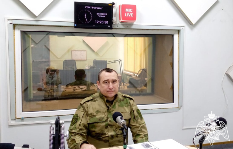 Офицер ведомства в прямом эфире радио «России — Белгород» рассказал о всероссийской акции «Каникулы с Росгвардией»