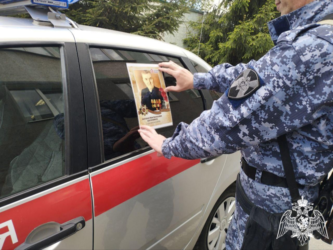 Ко всероссийской акции «Бессмертный автополк» присоединились белгородские росгвардейцы