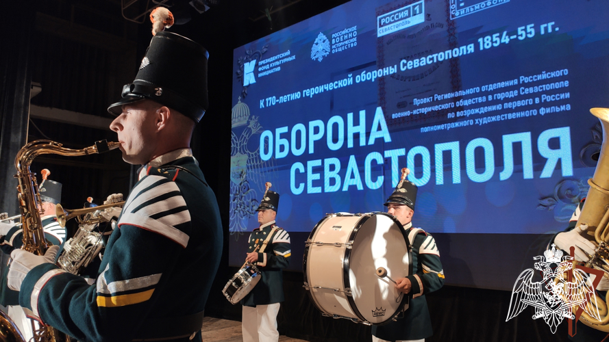 Росгвардейцы исполнили музыкальные партии к фильму «Оборона Севастополя»