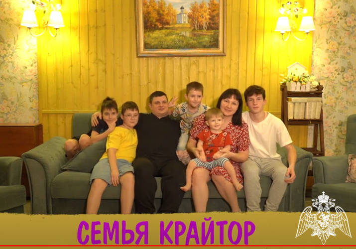 Семья белгородского росгвардейца стала героем программы  «Семейный совет»