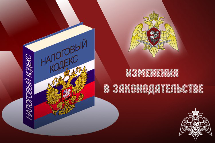 Центр лицензионно — разрешительной работы регионального управления Росгвардии информирует белгородцев об  изменении размера государственных пошлин за предоставление государственных услуг в сфере оборота оружия