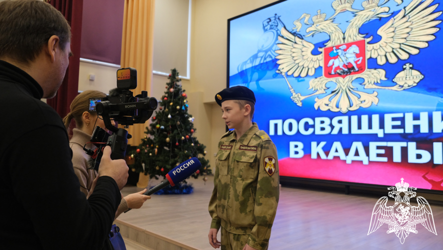 В Белгородской области подшефный  кадетский класс Росгвардии принял присягу